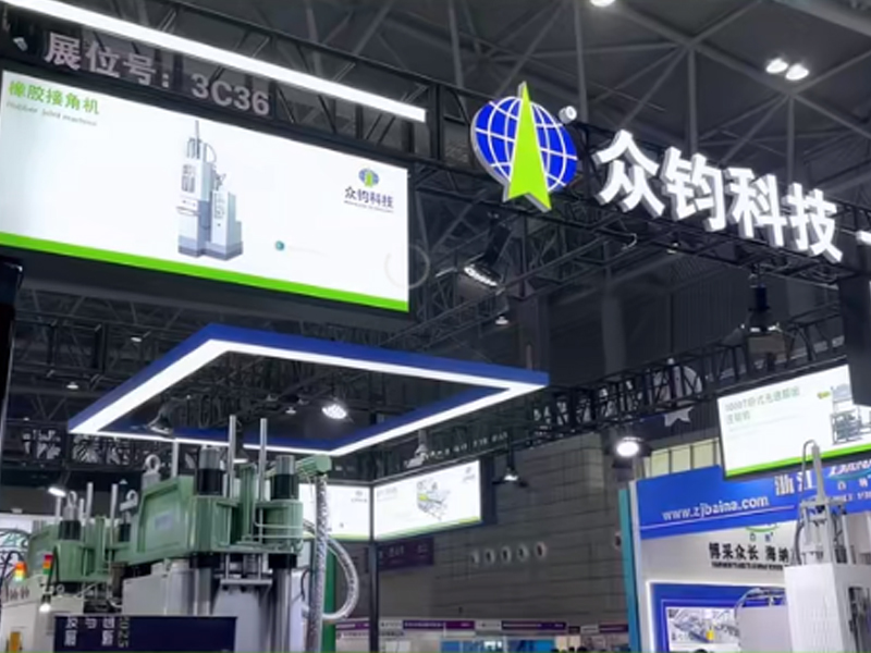 智遇合肥，領(lǐng)勢亞太/2025第22屆亞太國際塑料橡膠工業(yè)展覽會（合肥）