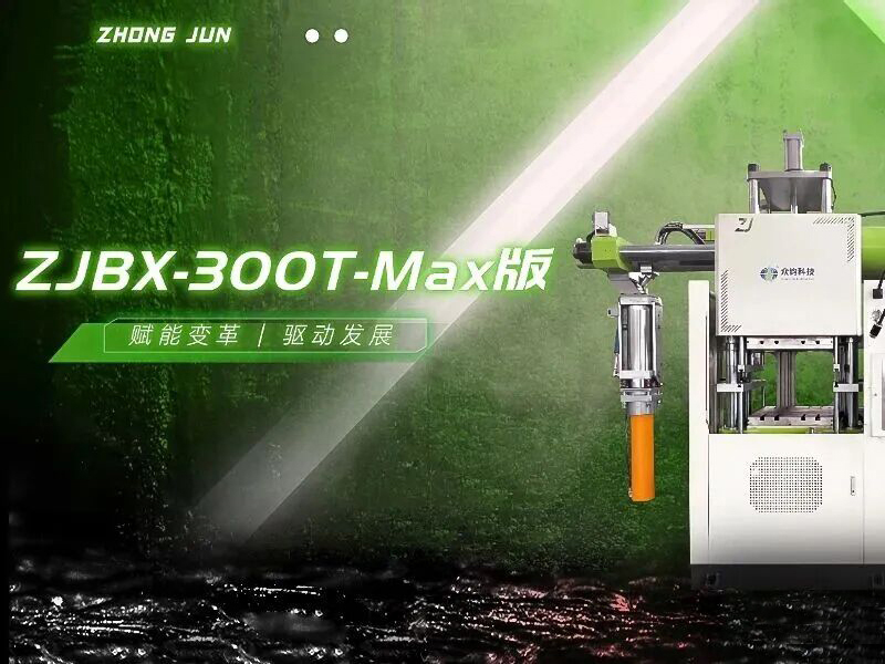 智造未來，“膠”傲非凡！上海國際橡膠技術(shù)展與您相見！